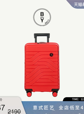 【婚箱】BRICS/21寸拉杆箱可登机旅行箱红色行李箱结婚密码箱