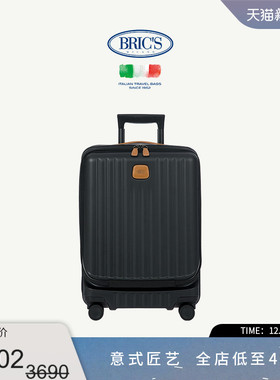 BRICS/21寸拉杆箱 可登机CAPRI系列商务轻盈旅行箱行李箱新年礼物