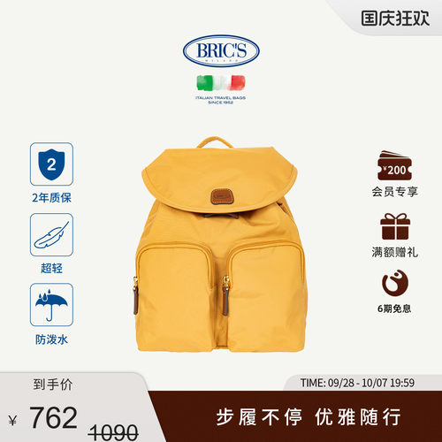 都市休闲双肩背包BRIC'S