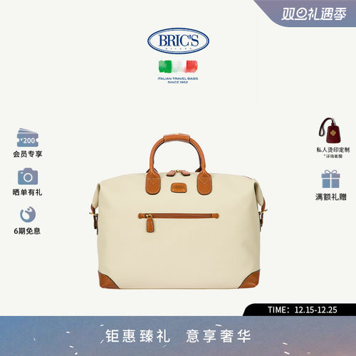 BRIC'S复古休闲手提包旅行袋大