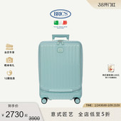 21寸拉杆箱可登机POSITANO系列时尚 BRICS 行李箱 3.8节礼物