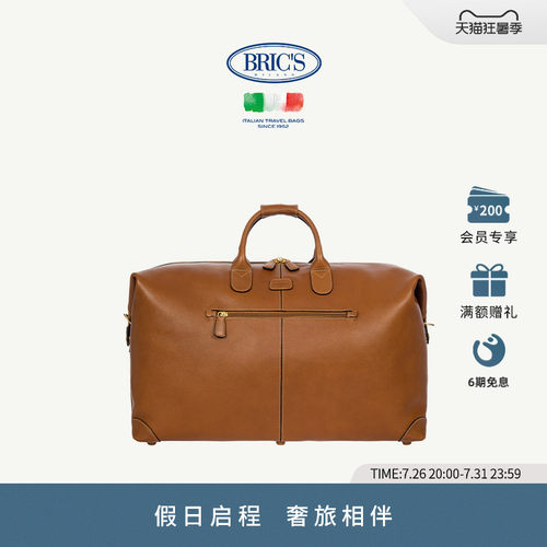 旅行袋BRIC'S牛皮大复古