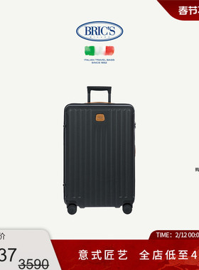 BRICS/27寸拉杆箱 CAPRI系列商务轻盈优雅旅行箱行李箱拉杆箱