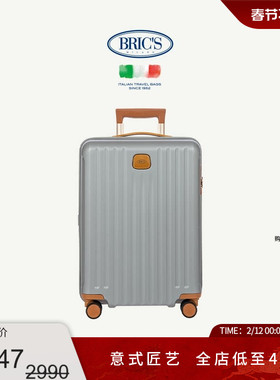 BRICS/21寸拉杆箱 可登机CAPRI系列商务优雅轻盈旅行箱行李箱