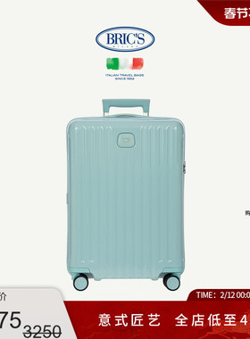 BRICS/21寸拉杆箱可登机POSITANO系列时尚潮流拉杆箱行李箱旅行箱