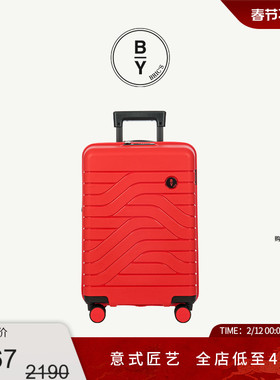 【婚箱】BRICS/21寸拉杆箱可登机旅行箱红色行李箱结婚密码箱