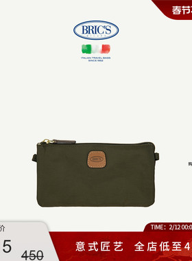 BRICS/手拿包 X-COLLECTION系列都市休闲通勤小号手拿单肩包