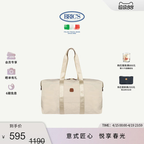 运动旅行袋BRIC'S休闲