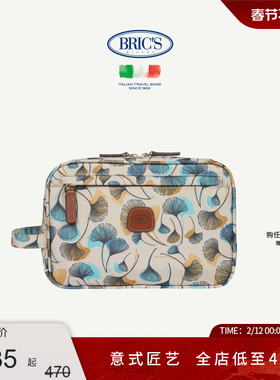 BRICS/化妆包 X-COLLECTION系列休闲化妆包洗漱包