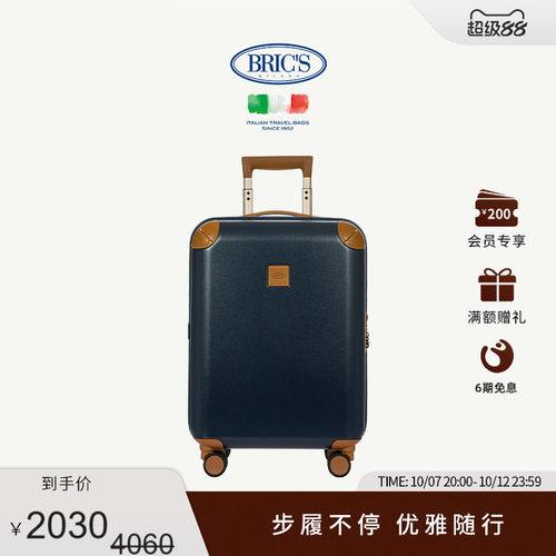 BRIC'S布丽凯万向轮拉杆箱行李箱