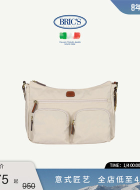 BRICS/斜挎包 X-COLLECTION系列都市休闲出行斜挎包