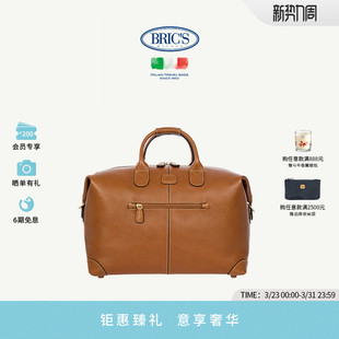 PELLE系列复古质感纯牛皮中号旅行袋 LIFE 布丽凯鸶 旅行袋 BRICS