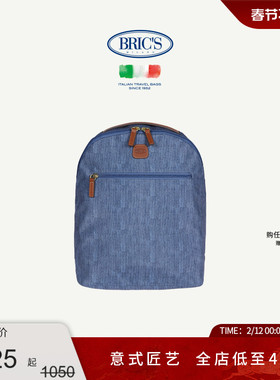 BRICS/双肩包 X-COLLECTION系列都市休闲科技面料背包新年礼物