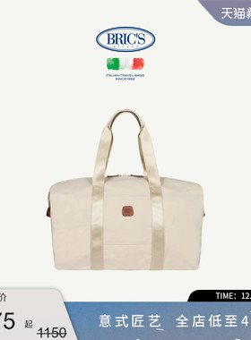 BRICS/旅行袋 X-COLLECTION系列休闲出行手提式中号旅行袋