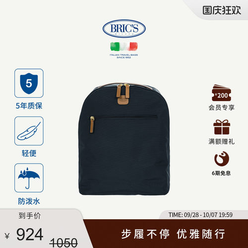 都市休闲双肩背包BRIC'S