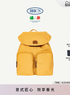 BRICS/双肩包 X-COLLECTION系列都市休闲科技面料双肩背包