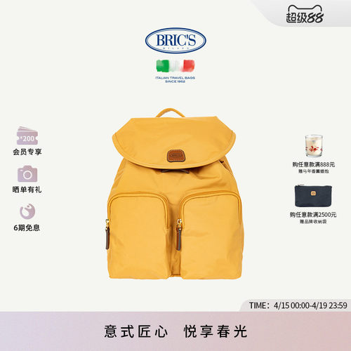 都市休闲双肩背包BRIC'S