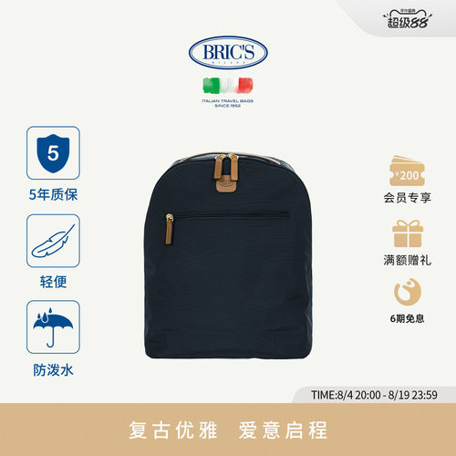 都市休闲双肩背包BRIC'S