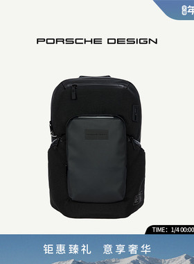 PORSCHE DESIGN/双肩包 URBAN ECO系列商务休闲出行双肩背包