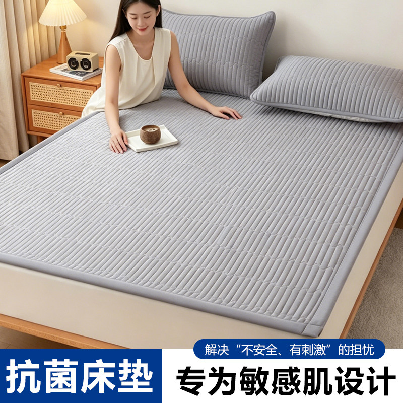 抗菌防螨床垫上面铺的纯棉薄褥子夏季家用卧室A类软垫子四季通用