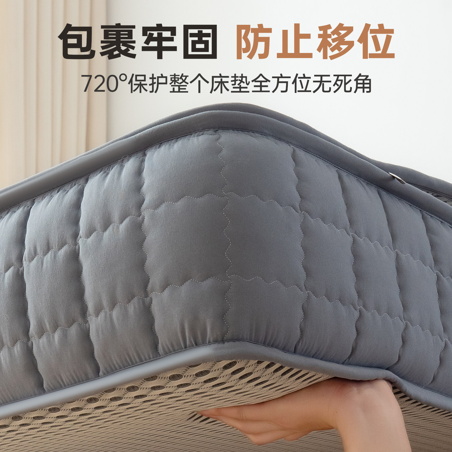 防滑不移位床垫保护套防隔脏床单图片