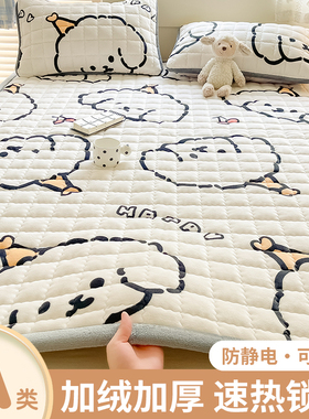 a类母婴级珊瑚牛奶绒床垫秋冬季加厚毯子垫被1米5x2米毛绒床褥子