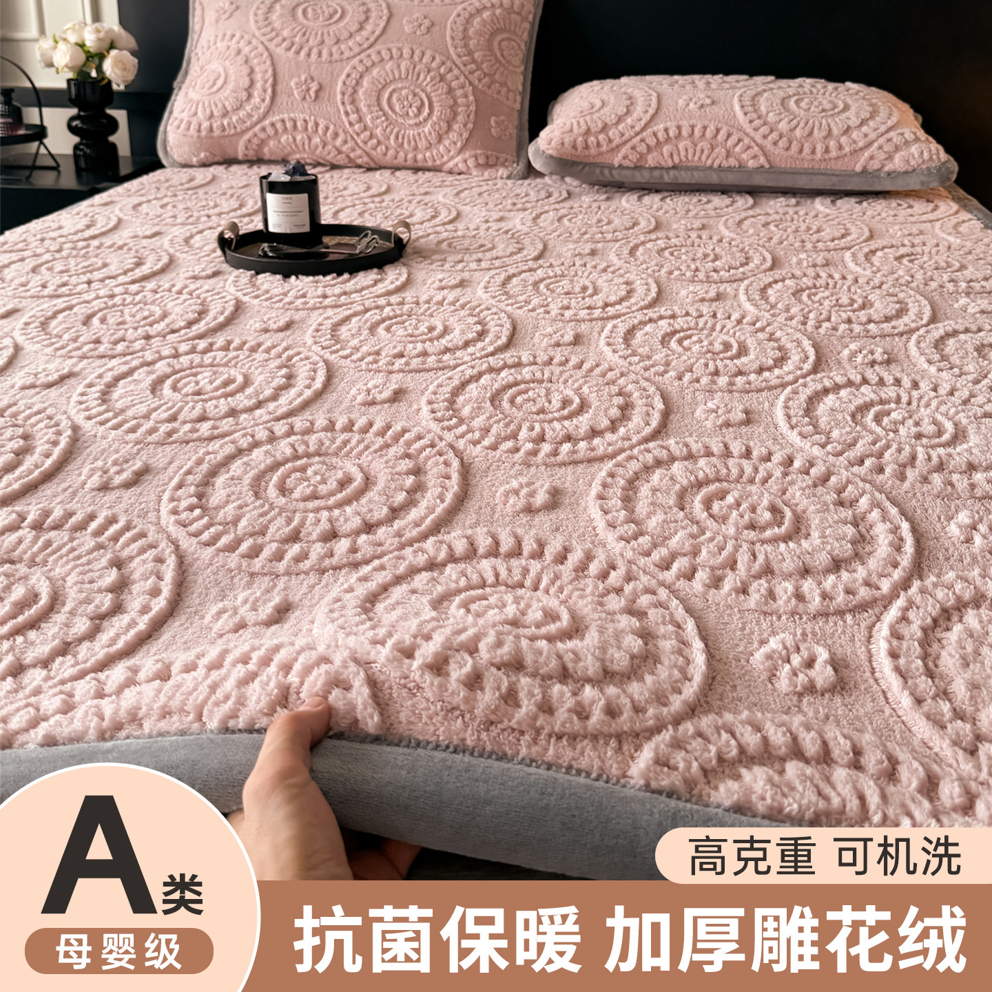 雕花绒加厚复合床垫褥子抗菌保暖图片