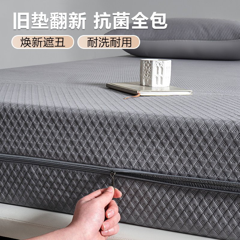 席梦思床垫翻新套防尘隔脏床笠全包围式保护罩定制拉链款六面全包,床上用品,床笠,淘宝优惠券,粉丝福利购,淘宝优惠卷