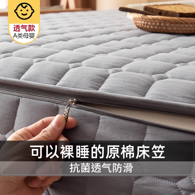 六面全包床笠拉链款纯棉100全棉