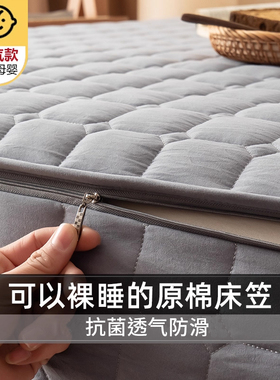 六面全包床笠拉链款纯棉100全棉学生宿舍床垫套保护套A类四季通用