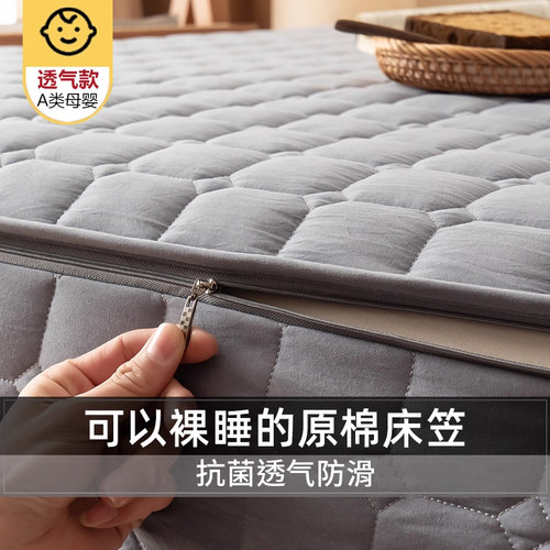六面全包床笠拉链款纯棉100全棉