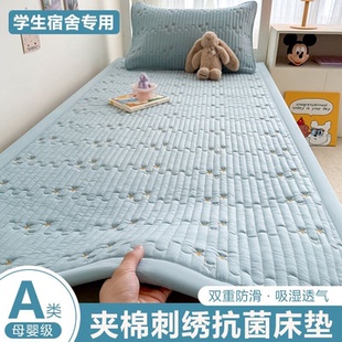 学生宿舍床垫90cmx190cm防滑褥子单人加厚款床单床盖防潮垫可机洗