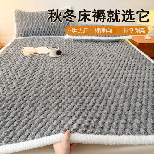 秋冬铺床褥子床垫加厚软牛奶绒