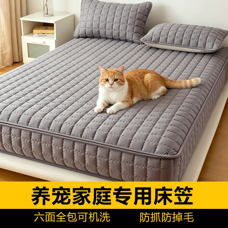 床罩防猫毛六面全包床笠全包围式图片