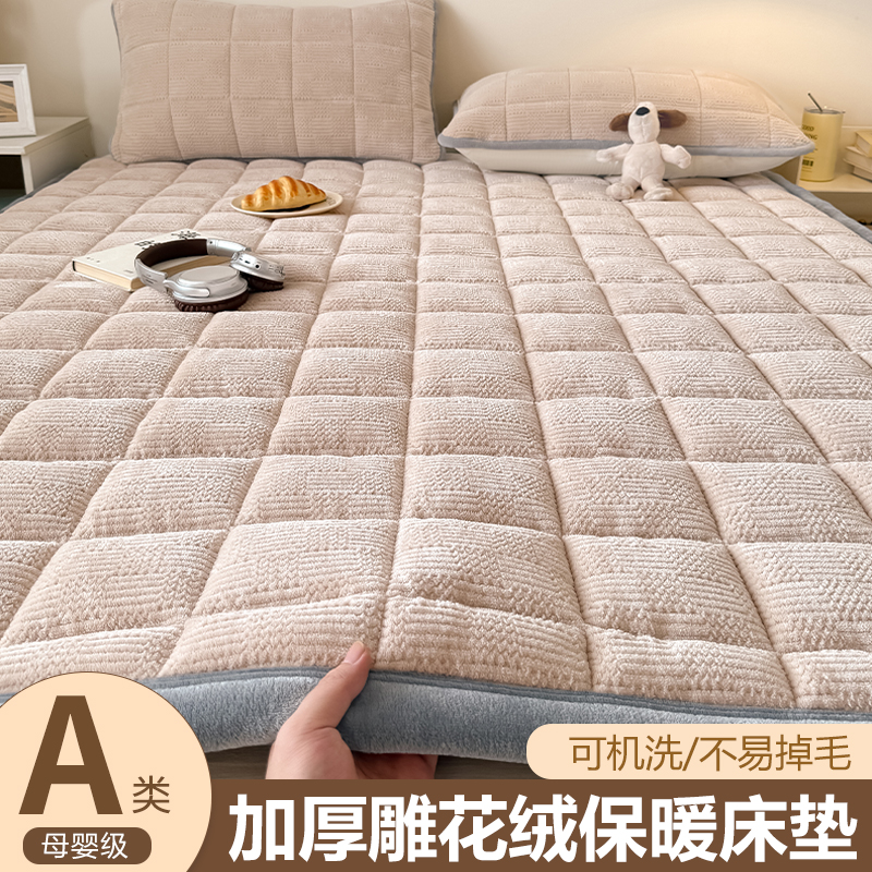 冬季加厚牛奶绒床垫加绒保暖软垫