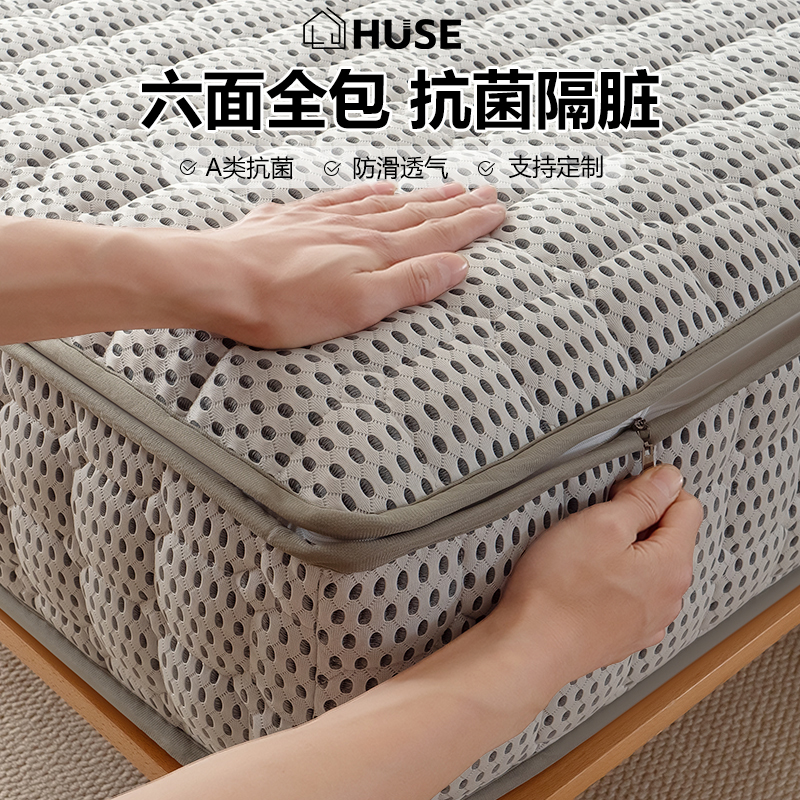 六面全包床笠罩席梦思床垫防脏套拉链款翻新保护床罩四季通用防滑