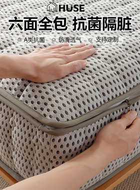 六面全包床笠罩席梦思床垫防脏套拉链款翻新保护床罩四季通用防滑