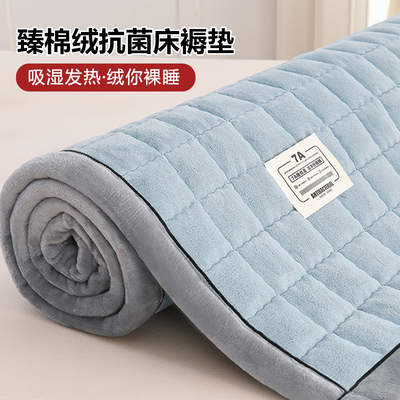 加厚保暖牛奶珊瑚绒床垫可机洗