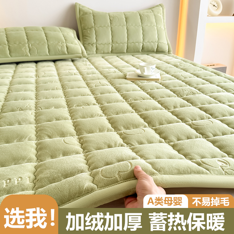 冬天加厚保暖牛奶绒床垫褥子