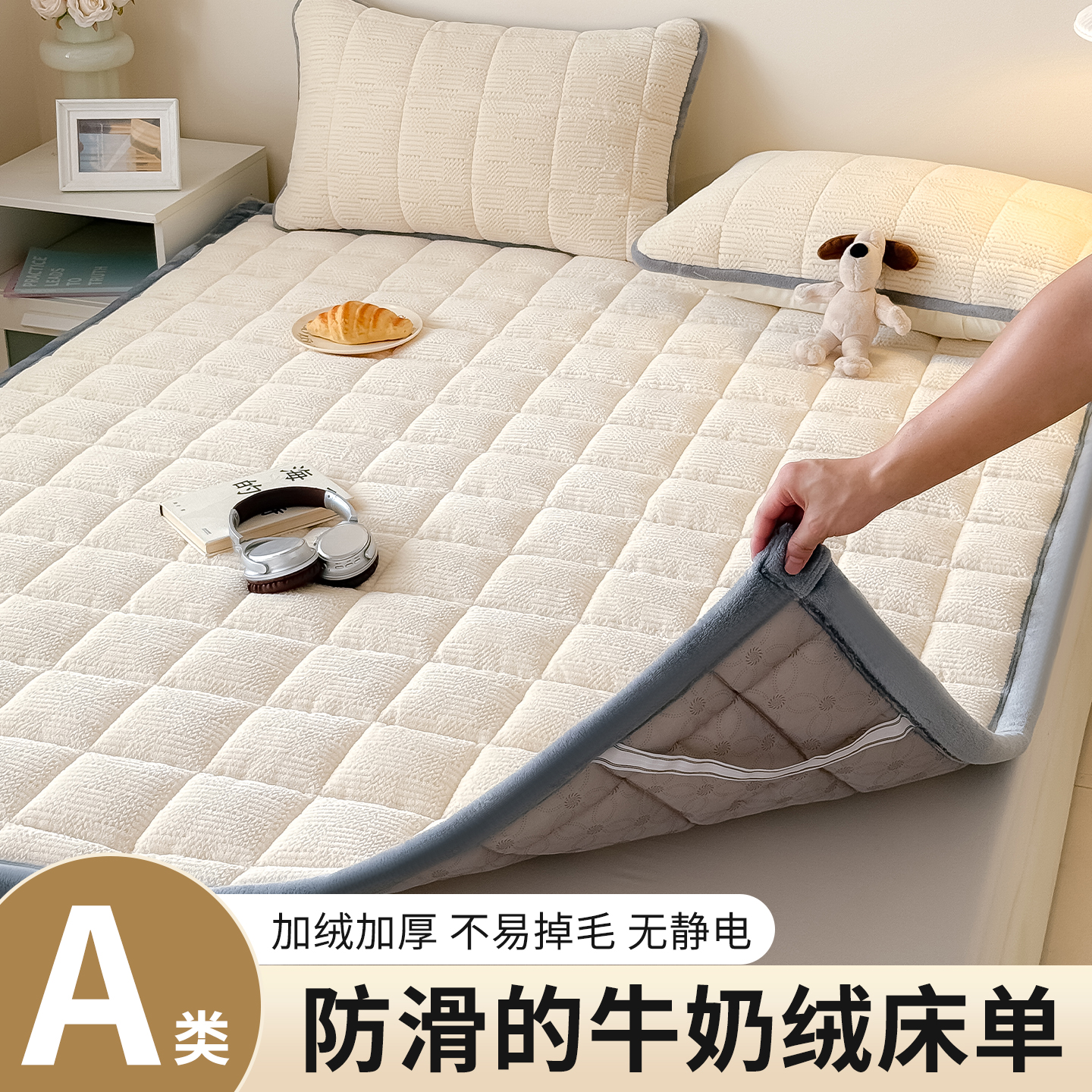 2025新款牛奶珊瑚绒床单冬季加绒