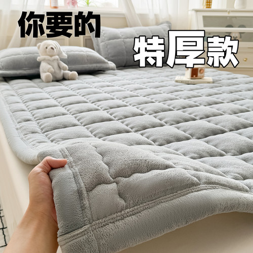 加厚牛奶绒床单180x200家用软垫