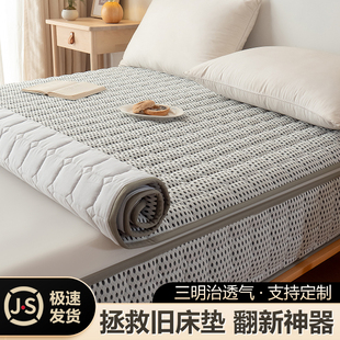 床垫翻新外套六面全包拉链款床笠保护罩席梦思隔脏垫弹簧旧床改造
