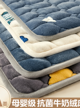 牛奶珊瑚绒床垫褥子软垫家用冬季毛毯铺床褥垫被学生宿舍单人毛绒
