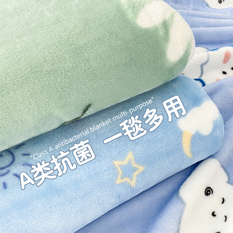 A类法兰绒毛毯冬季绒毯子铺床