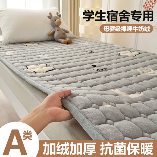 A类母婴级学生宿舍专用抗菌保暖