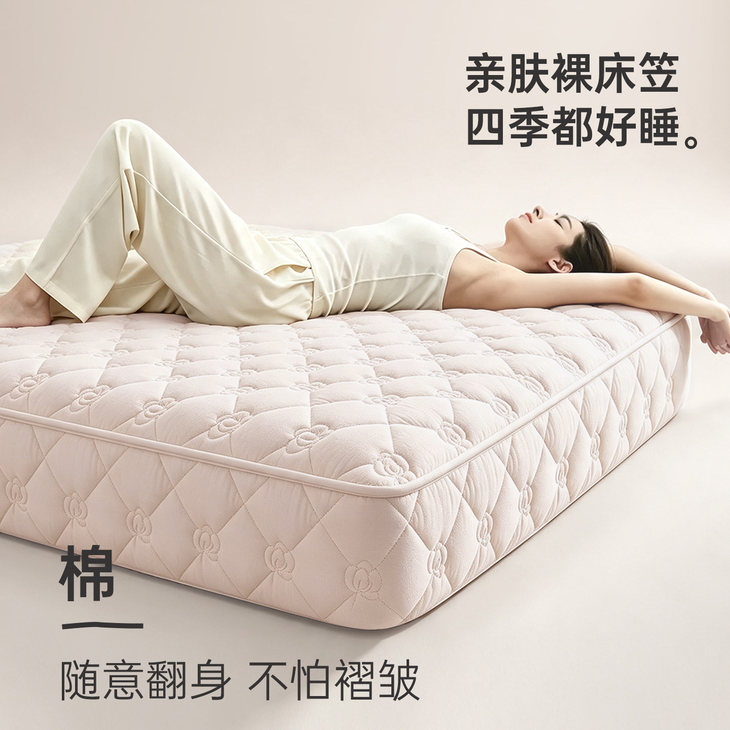 裸睡床笠纯棉100全棉床垫保护罩亲肤180x200cm床单夹棉六面包拉链