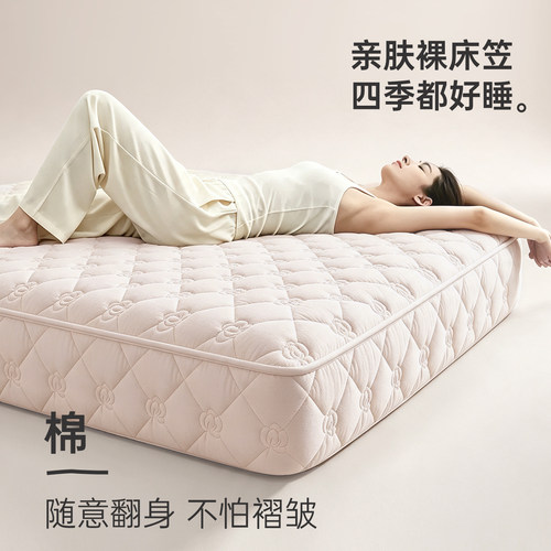 裸睡床笠纯棉100全棉床垫保护罩