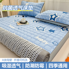 防潮床垫保护垫上面铺的褥子薄款软垫被铺底防滑隔脏床单1米5x2米