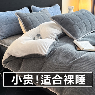 2025新款 加绒加厚牛奶绒220x240cm双人褥子被罩 双面绒单被套冬季
