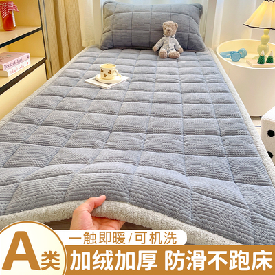 牛奶绒学生住校专用床单防滑不跑